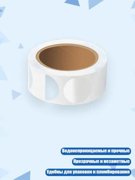 Клейкая лента канцелярская 60 мм