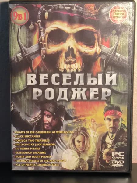 Игра  (Windows