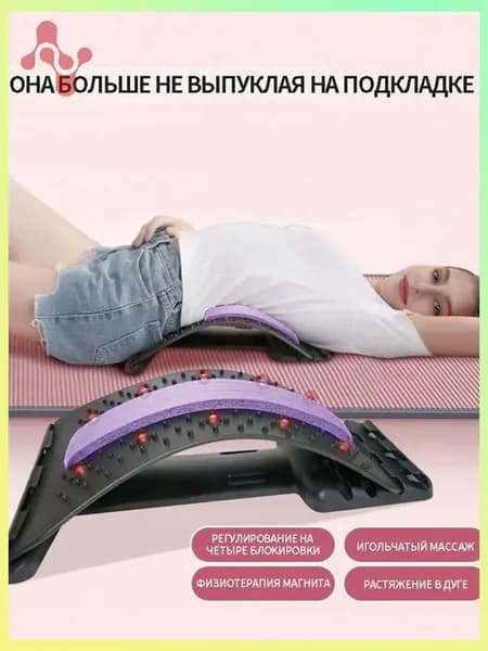 Тренажер для спины YJB