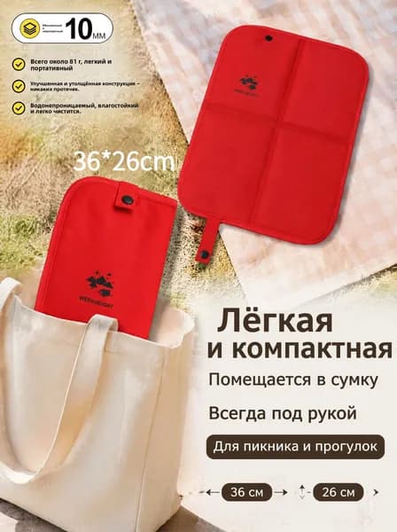 Складное портативное сиденье, утолщённая водонепроницаемая подстилка для отдыха на природе, рыбалки, фестивалей и прогулок