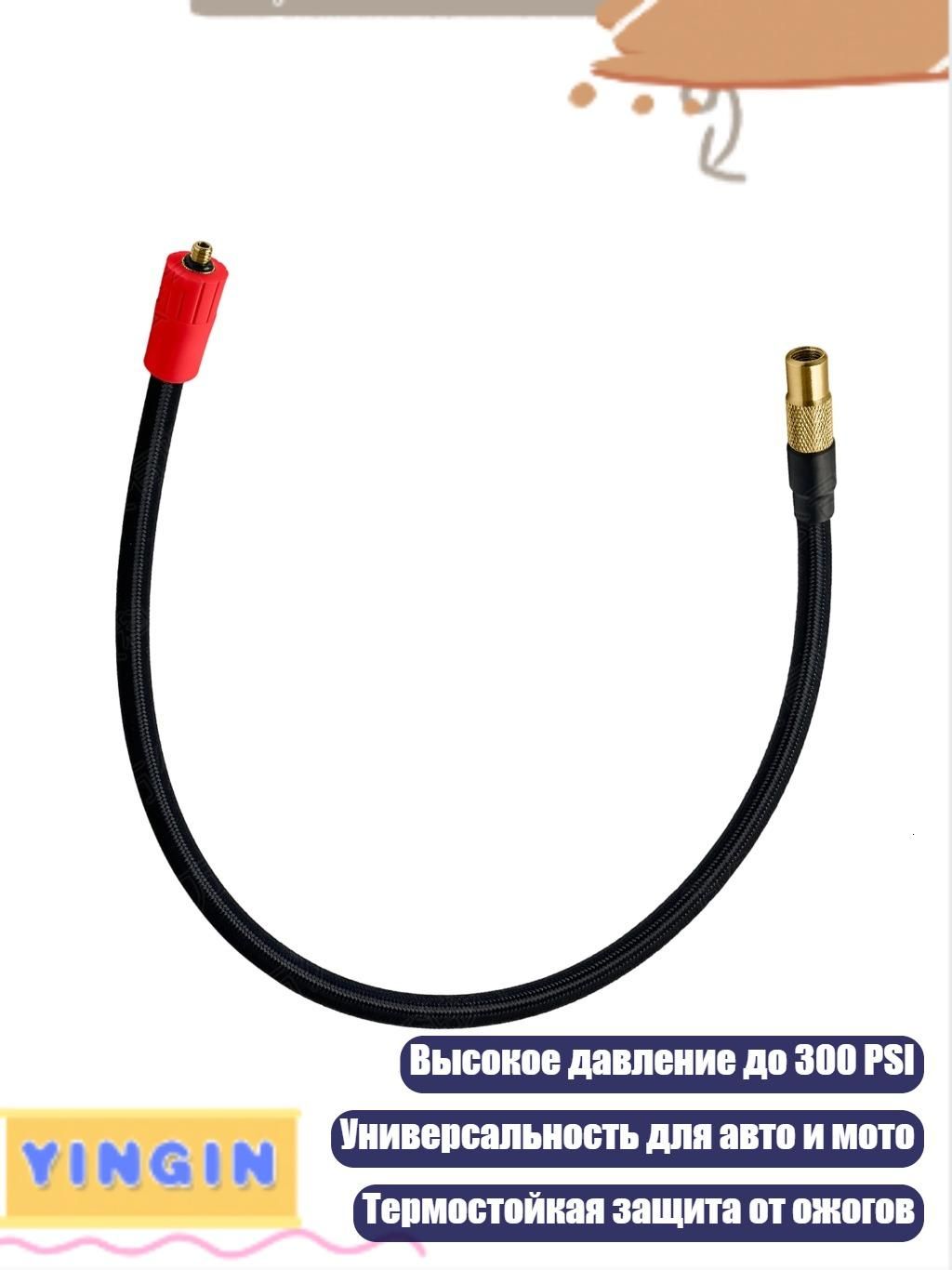 Труба выхлопная, длина 200 мм арт.7YY701586-1_K6CC0615