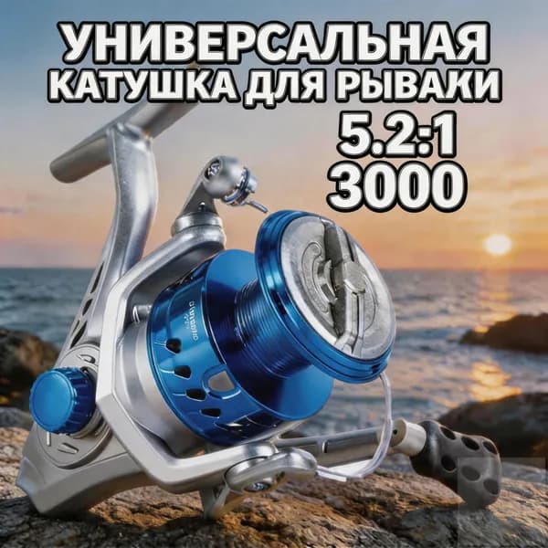 Катушка