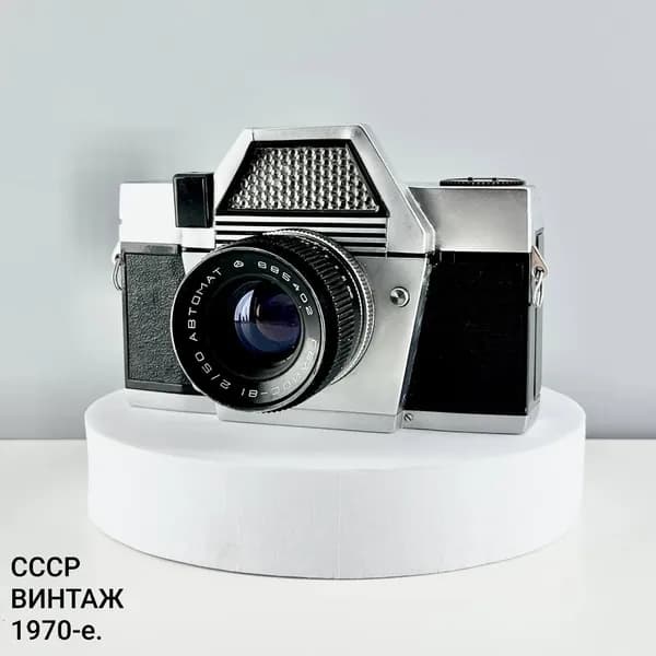 Винтажный фотоаппарат "Киев-10 Автомат". Металл, пластик. СССР, 1970-е.