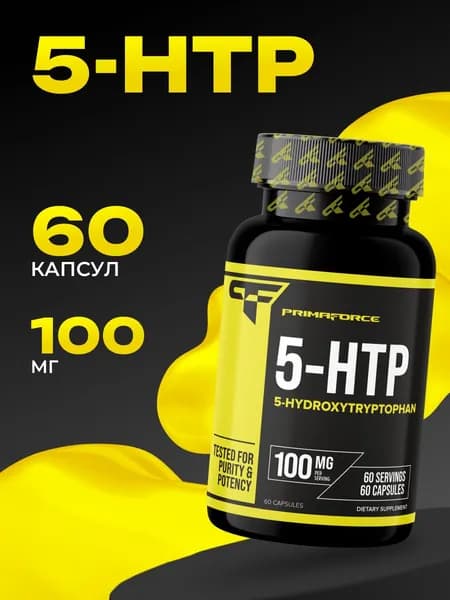 5-htp 100 мг, 5нтр для сна и настроения, htp 5, 60 капсул