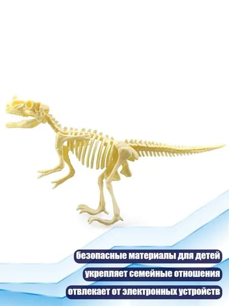 Игрушки-динозавры для скелета, развивающие мозг, для мальчиков и девочек, - Угловой нос дракона s