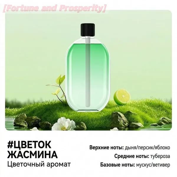 Аромадиффузор ультразвуковой 019e1f0a19c37c6ebd3ab32953f790ff, светло-зеленый