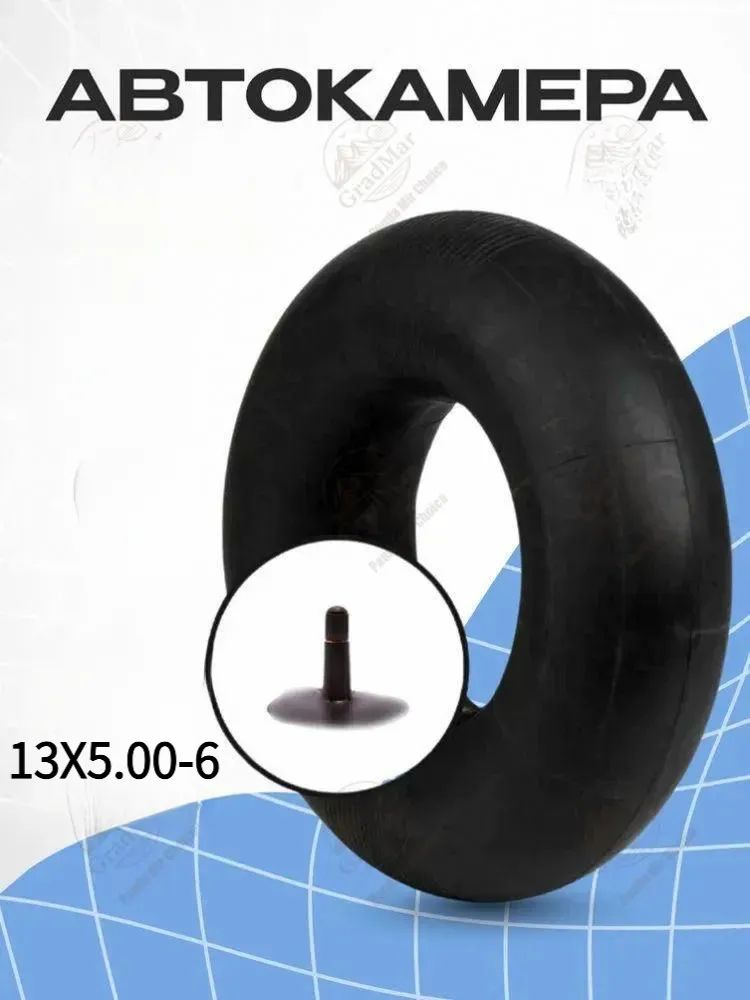 Камера колеса автомобильная R16