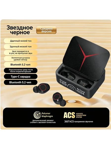 TWS Наушники беспроводные с микрофоном 1More Aero, Bluetooth, USB Type-C, черный матовый