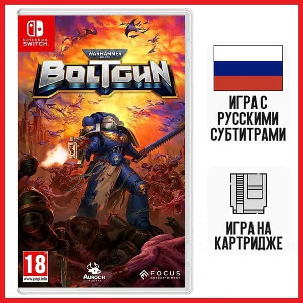 Игра Warhammer 40 000: Boltgun (Nintendo Switch, Русские субтитры)