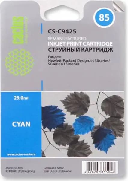 Картридж Cactus CS-C9425, голубой, для струйного принтера