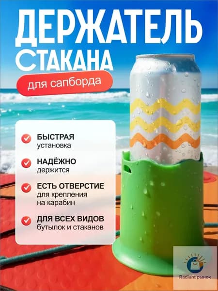Аксессуары, запчасти для серфинга