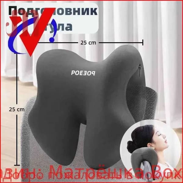 Запчасти для стула, 17х25х25 см