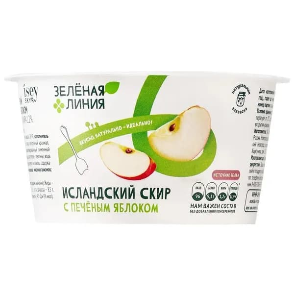 Продукт кисломолочный Исландский Скир с печеным яблоком 1.2% Зелёная Линия, 150г