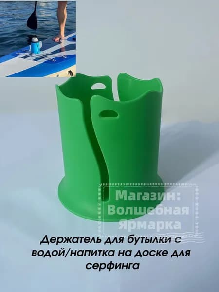 Аксессуары, запчасти для SUP-доски