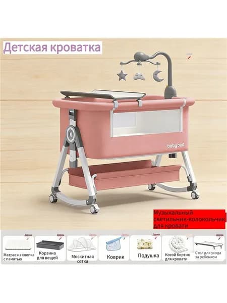 Кровать детская 55х92х83 см, светло-розовый