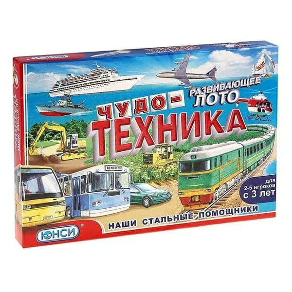 Развивающее лото Чудо-техника, ТМ "ЮНСИ"