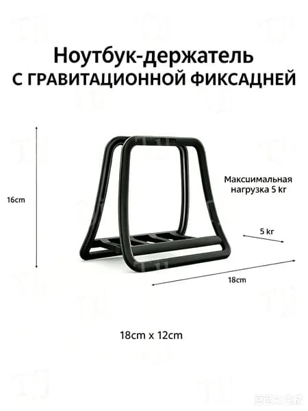 Регулируемая Вертикальная Подставка Для Ноутбука - Держатель Для Ноутбука И Планшета, черное.1 шт