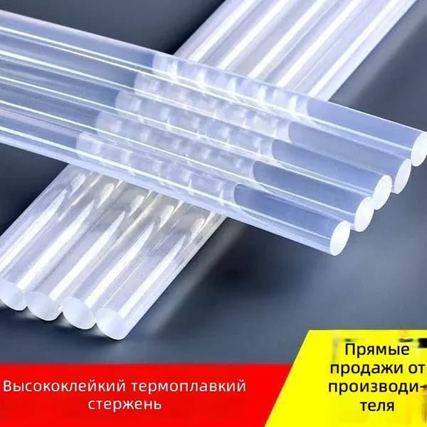 Термоклейкий стержень 11 300 мм, белый, особой прочности, для домашнего использования