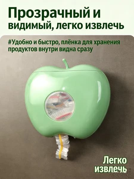 Коробка для хранения длина 17 см, ширина 16 см, высота 17 см.