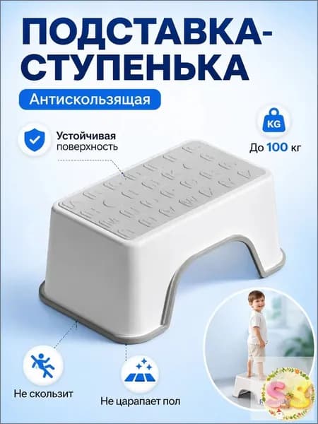Подставка под ноги Офисная, 30х18.5х13 см