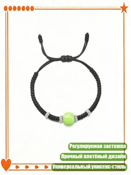 Фитнес-браслет 7HH407169_ZHD7, разноцветный