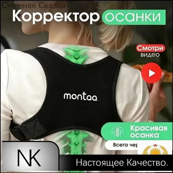 Пояс для бега