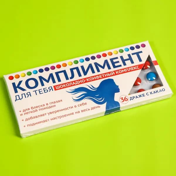 Драже с какао в подарок "Комплимент", 20 г.