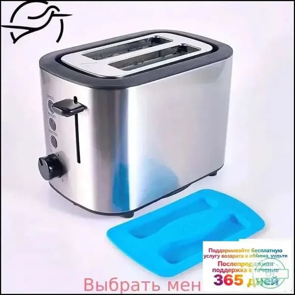 Тостер mzm-20260406213302729 тостов - 1, синий