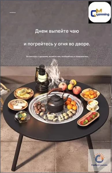 Биокамин Встроенная установка