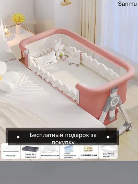 Кровать детская 55х92х71 см, розовый