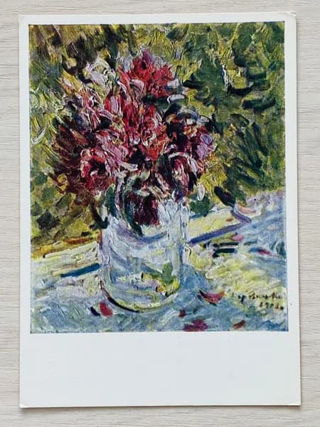 Открытка СССР. Букет. Худ. К. Коровин. 1969 год