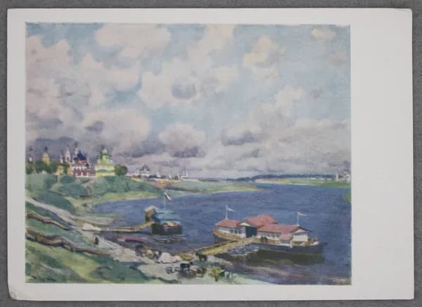 Открытка "Углич (К. Ф. Юон, 1875-1958)" Чистая. 1958 г. СССР