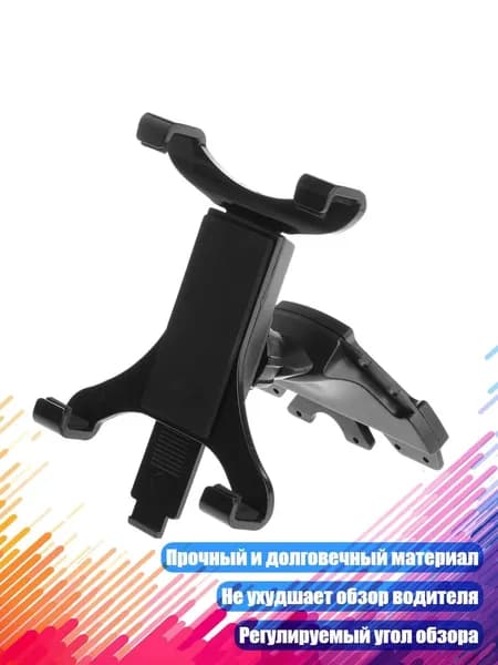 Компьютер бортовой арт. 4N02448_XKI