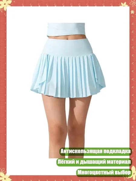 Одежда для гандбола