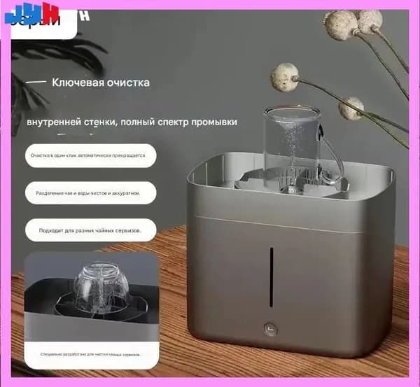 Компактная посудомоечная техника с автоматической очисткой, бестселлер