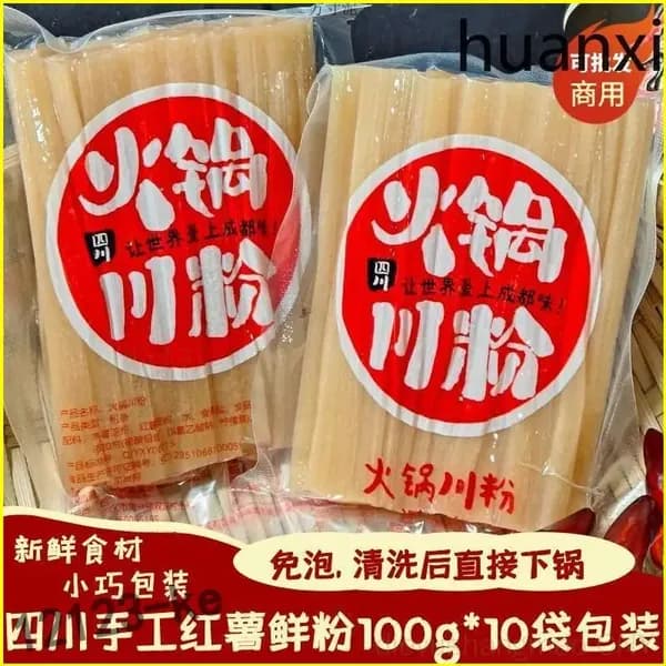 Лапша широкая, картофельный крахмал, для хот-пот, вакуумная упаковка kehanshangmao