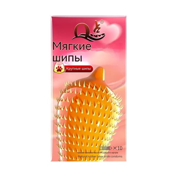 Мяукающие зерна мясной колючки, плотные частицы конопли 1 коробка из 10 штук