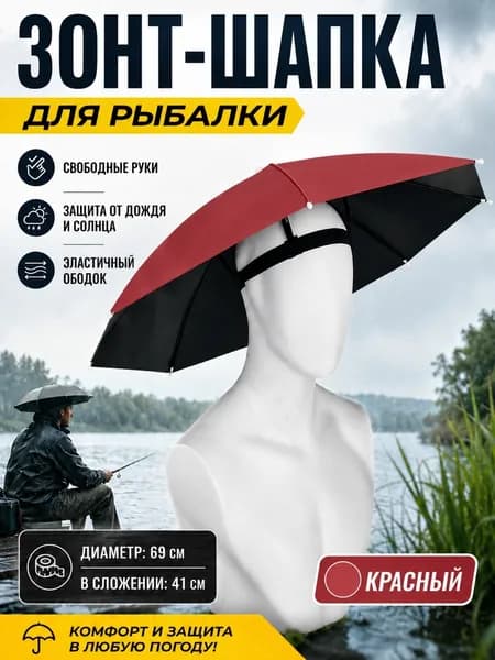 Non-branded Зонт Полуавтомат