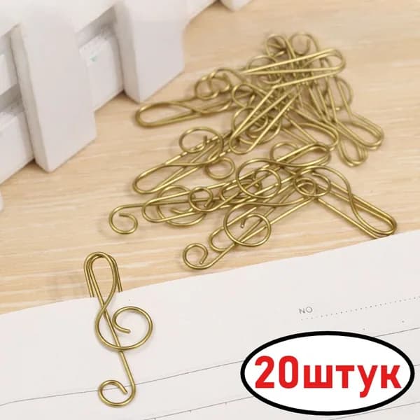 Набор скрепок для музыкальных нот, 20 штук