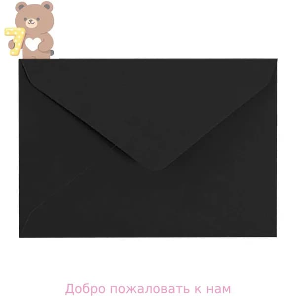 Бумага цветная
