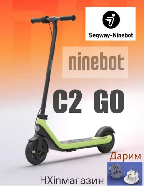 Электросамокат mzm-20260620114055980, черный матовый, светло-зеленый
