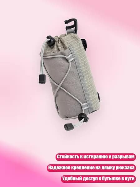 Чехол для спортивного инвентаря