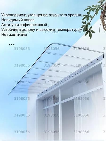 Козырек над крыльцом