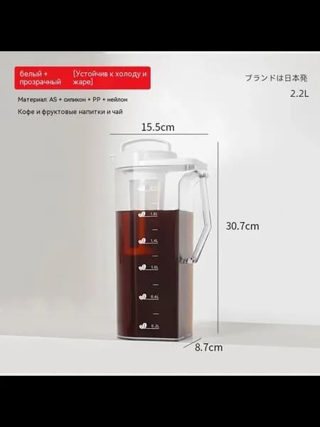 Чайник 2.2L