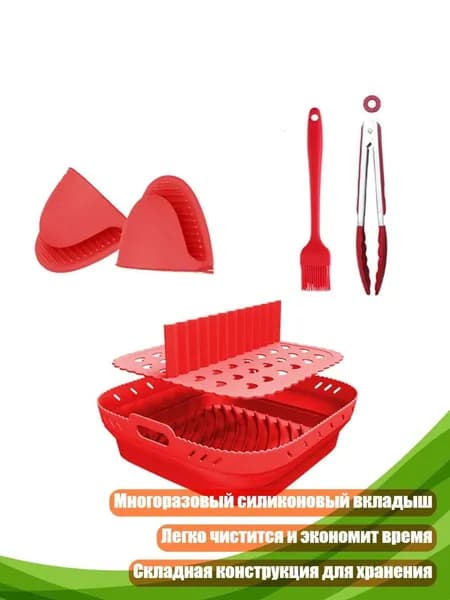 Аэрогриль 13AC2006220_ZXY5, красный
