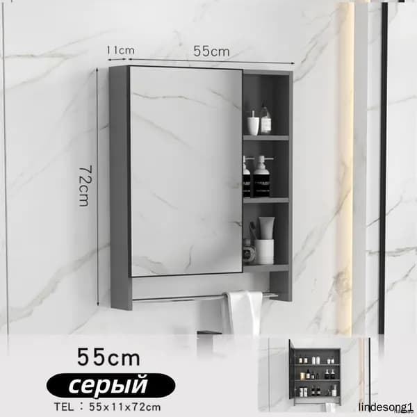 Тумба для ванной,, 55х75х72 см