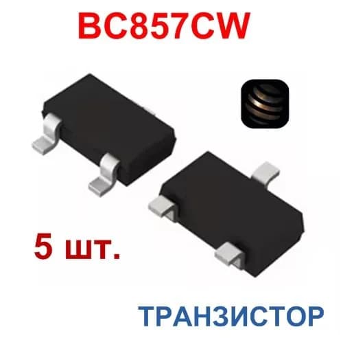 BC857CW транзистор