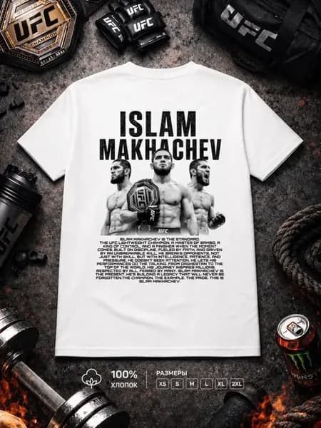 Футболка белая с принтом на спине Ислам Махачев