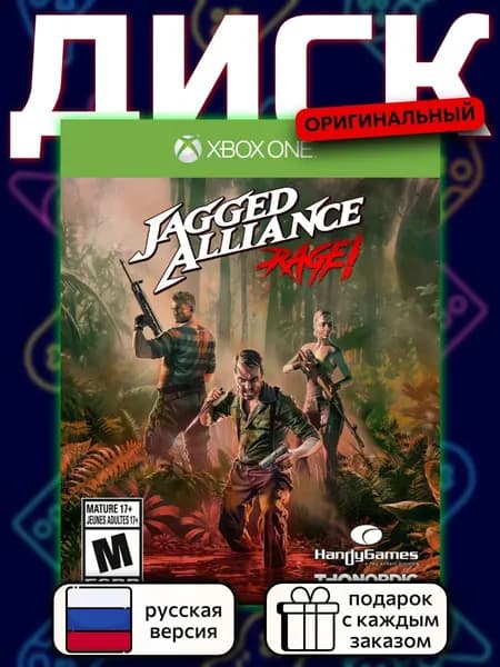 Jagged Alliance: Rage! XOne, русская версия