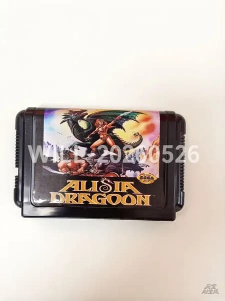 Игровой картридж для приставки 16 bit: Alisia Dragoon (без коробки)